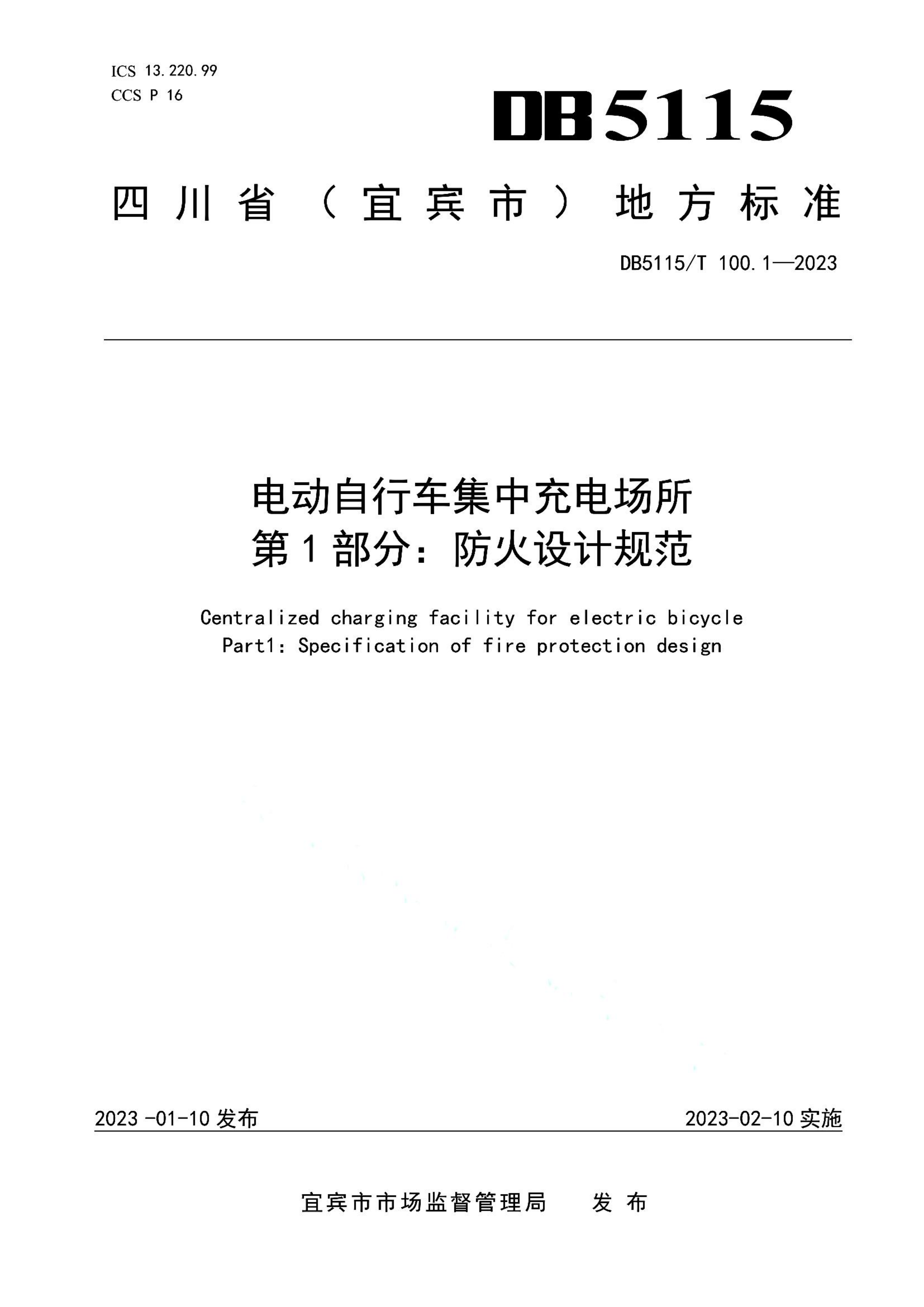 资源详情图